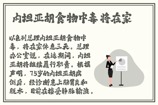 麻花传MD0044苏蜜清歌